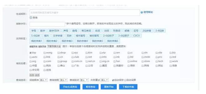 網站(zhàn)建設的域名與主機(jī)怎麽選