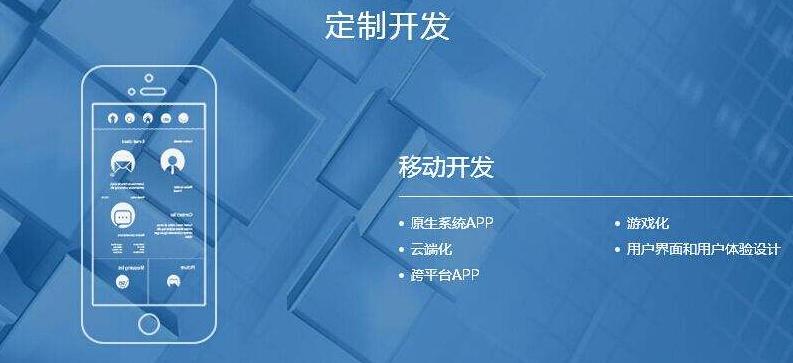 深圳企業網站(zhàn)建設.jpg