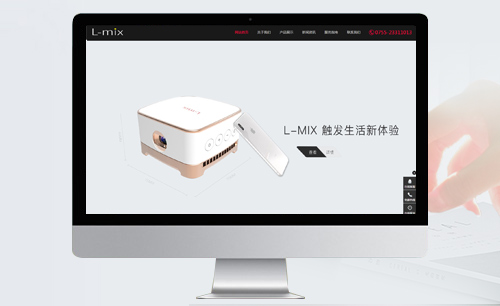 LMIX樂曼