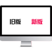 企業網站(zhàn)改版